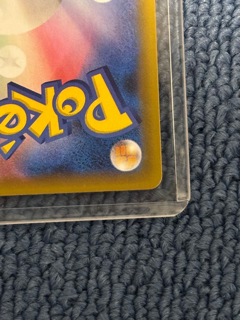 ______のピカチュウ プロモカードパック 25th ANNIVERSARY