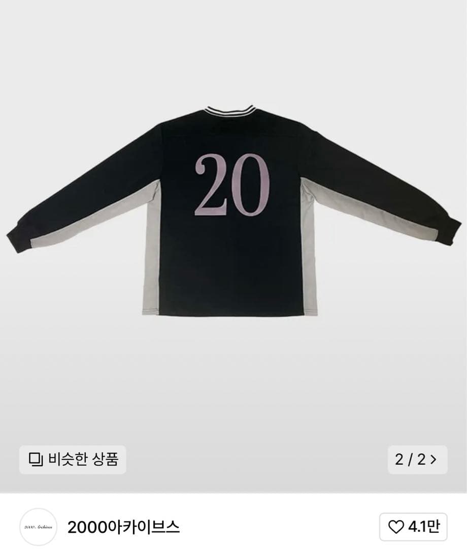 20000アイカイボス オーバーサイズラガーシャツ 2000archives