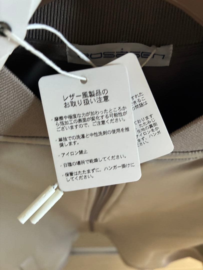 rosasän M レザー風ジャケット