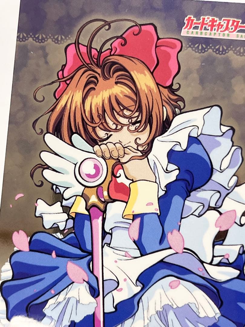 カードキャプターさくら トレーディングコレクション 【SP25】