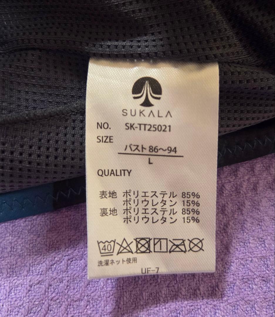 SUKALA ヨガブラトップ