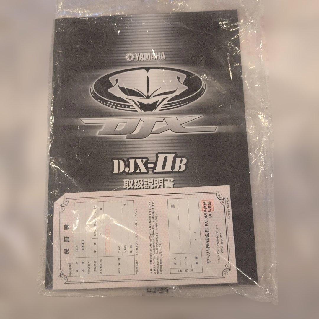 Yamaha DJX-ⅡB DJ機材