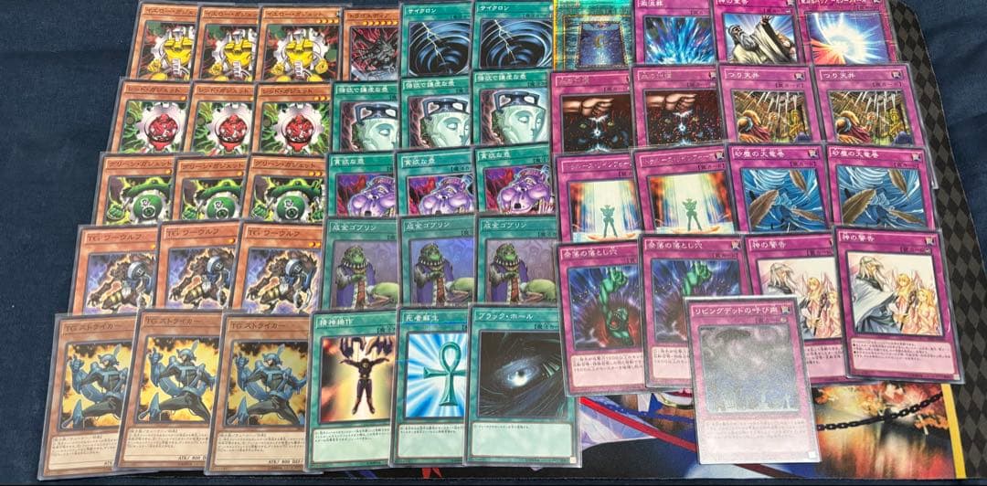 遊戯王　1103環境　TGガジェット　デッキ販売 メインエクストラのみ