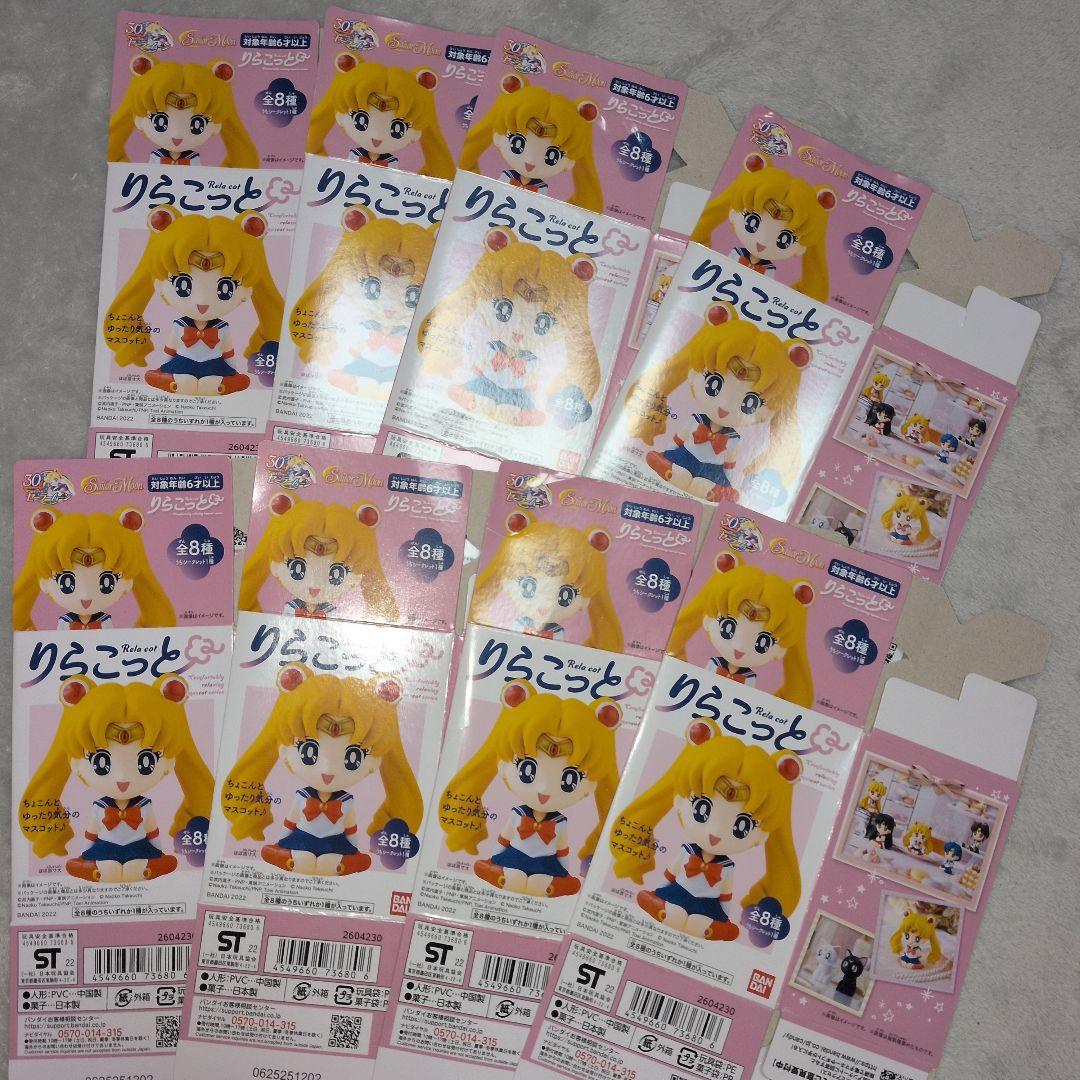 明後日終了の為値下げ❗️セーラームーン フィギュア8個セット