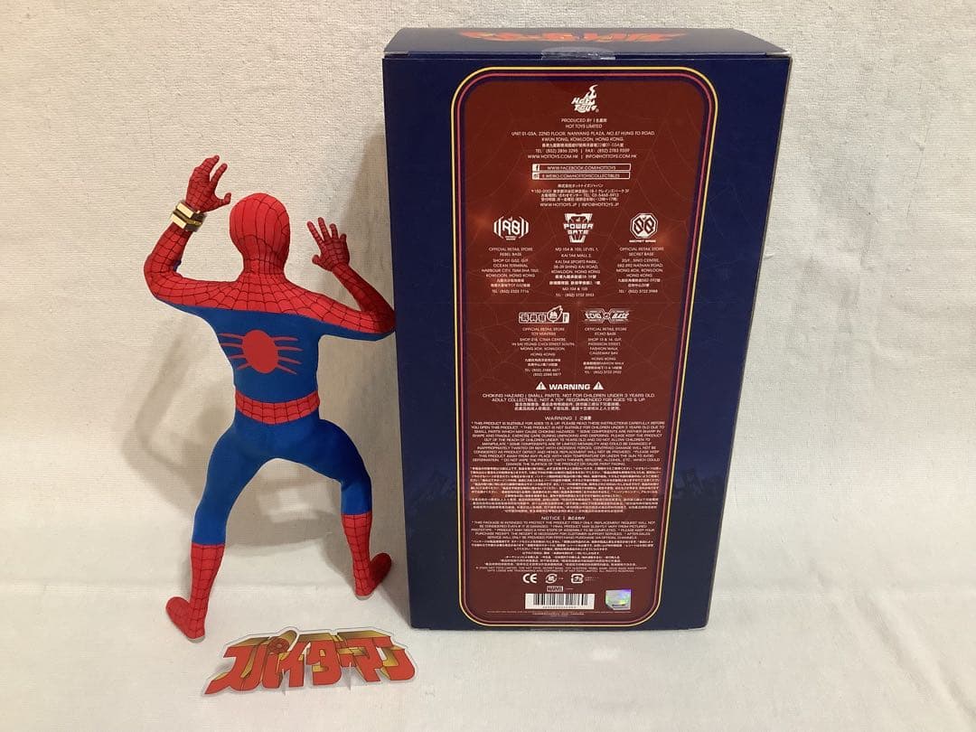 Hot Toys JAPANスパイダーマン フィギュア 限定品‼️