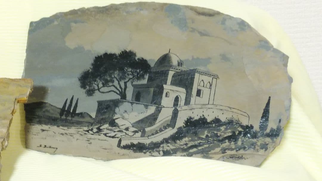 レトロな石板アート(2枚セット)