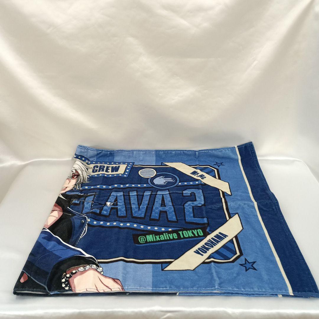 碧棺左馬刻 ビッグタオル Hypnosis Flava2 Ver.