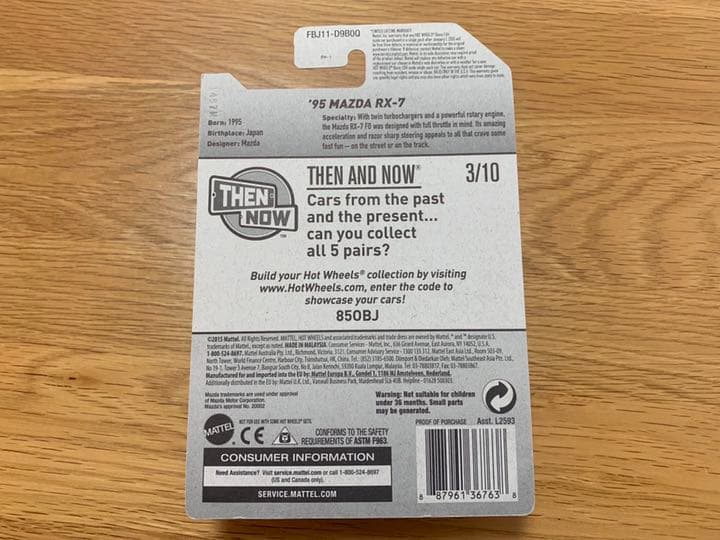 ホットウィール マツダ RX7 FD3S Kmart限定 日本発売なし