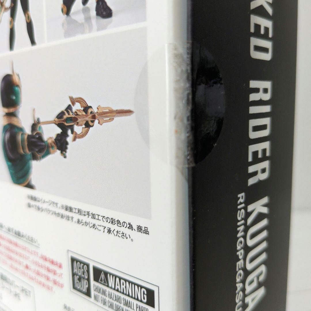 真骨彫製法仮面ライダークウガ　　 ライジングペガサス