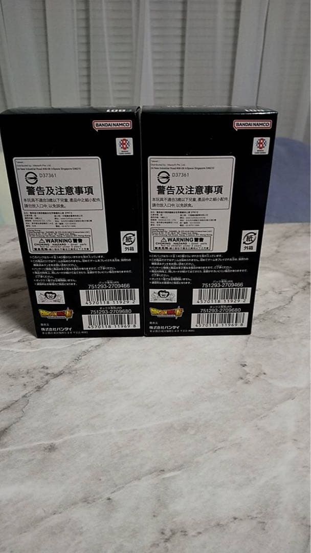 ドラゴンボール フュージョンワールド 覚醒の鼓動　2BOX 新品未開封