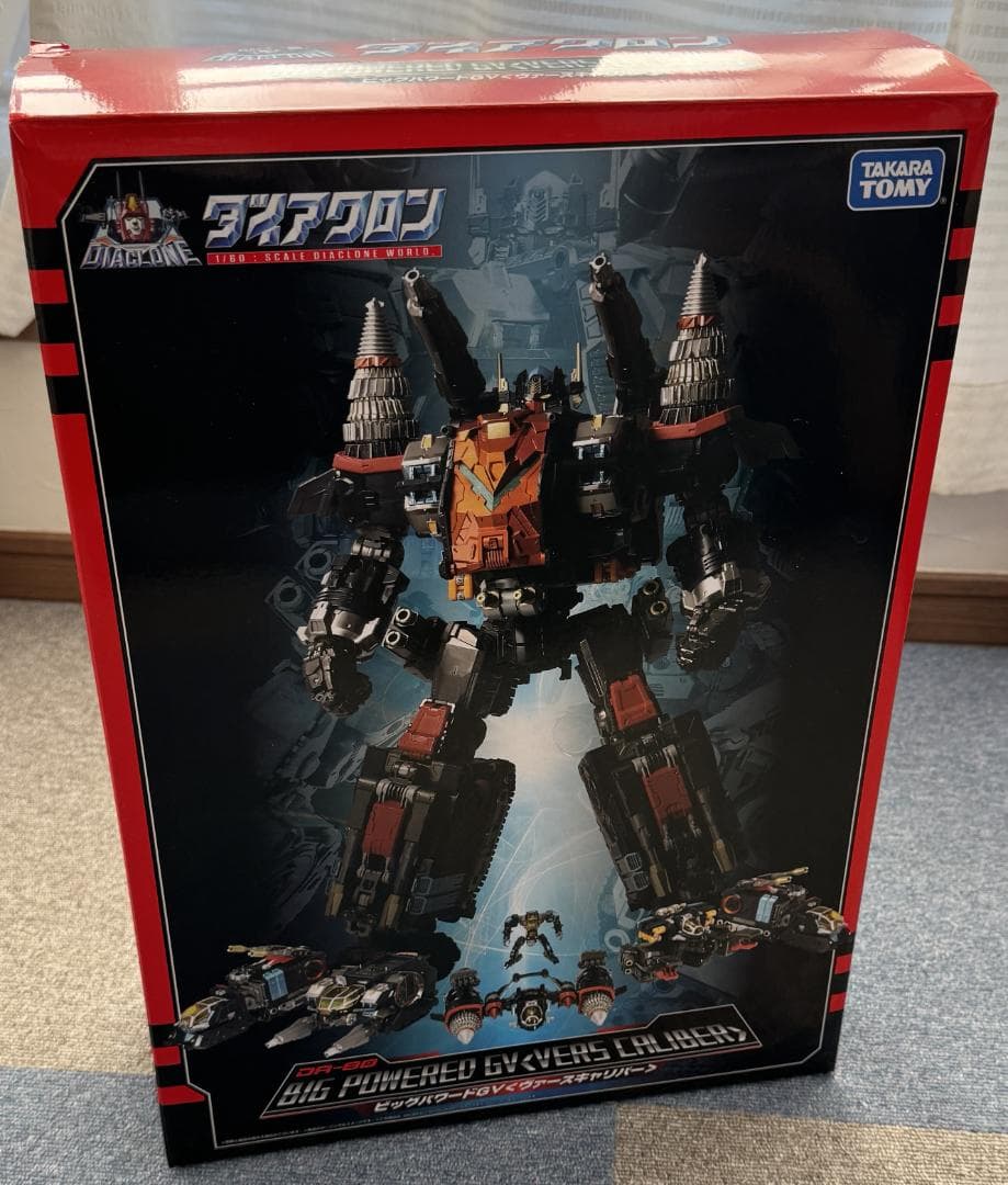ダイアクロン DA-80 ビッグパワードGV ヴァースキャリバー