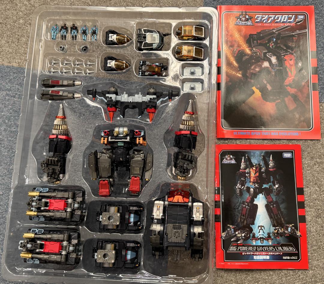 ダイアクロン DA-80 ビッグパワードGV ヴァースキャリバー