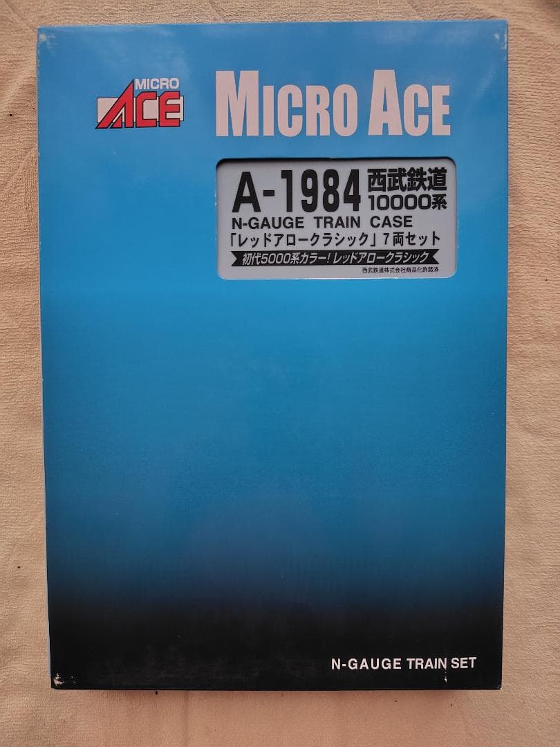 MICROACE A1984西武鉄道10000系レッドアロークラシック7両セット