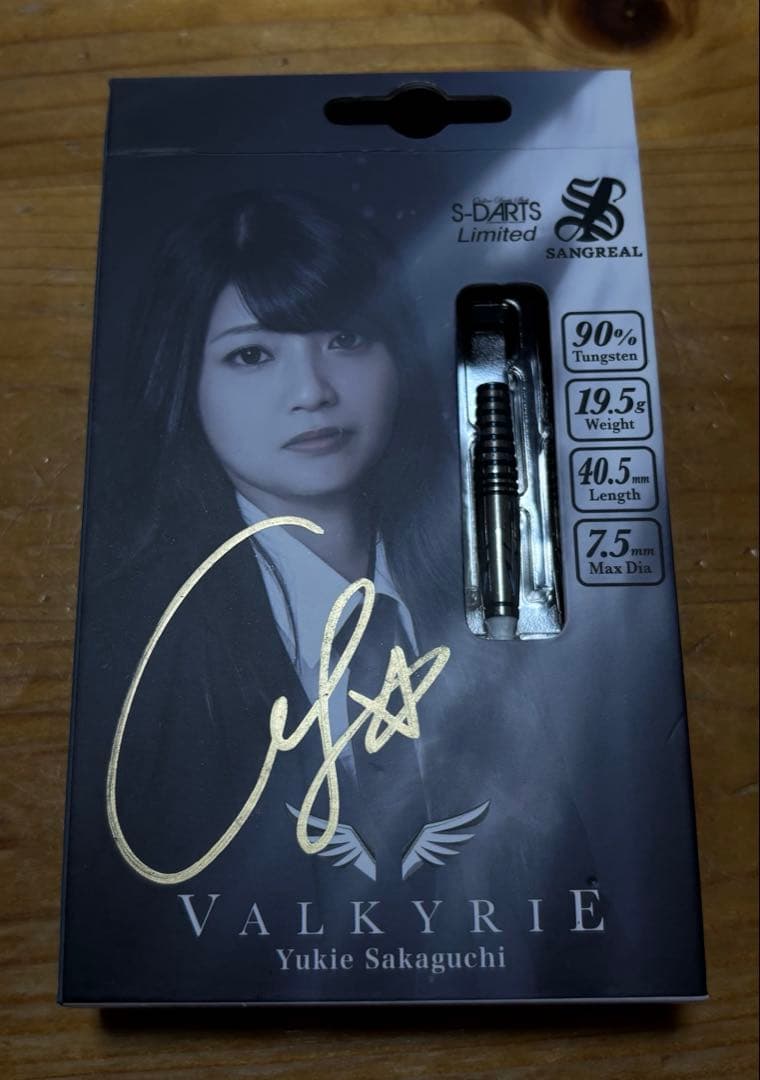 坂口優希恵 ヴァルキリー サングリアル 中古バレル エスダーツ限定モデル