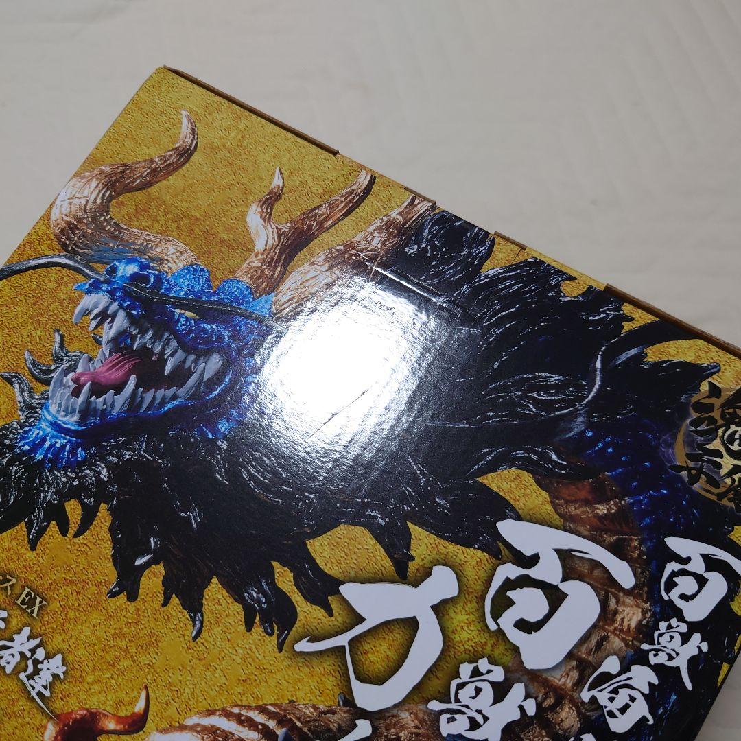 カイドウ 魂豪示像 ラストワン賞 A賞セット