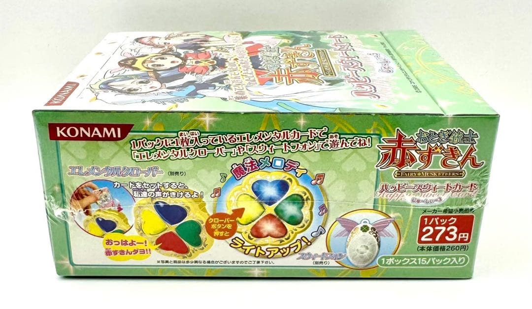 おとぎ銃士 赤ずきん ハッピースウィートカード 2box じゅ〜しぃ〜1&3