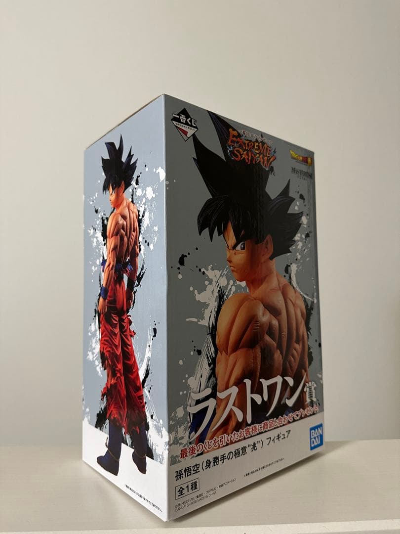 ドラゴンボール　フィギュア　extreme saiyan エクストリームサイヤン