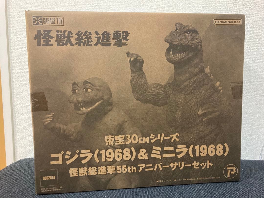 未展示　少年リック　ゴジラ・ストア限定　ゴジラ1968＆ミニラ　酒井ゆうじ