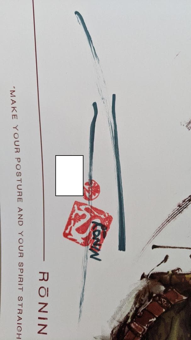 RONIN TACTICS　Wind- (風) プリント　サイン、シリアル番号付