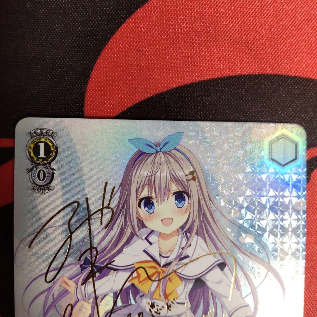 ヴァイスシュヴァルツ 恋した魔法使い 有里咲 SP