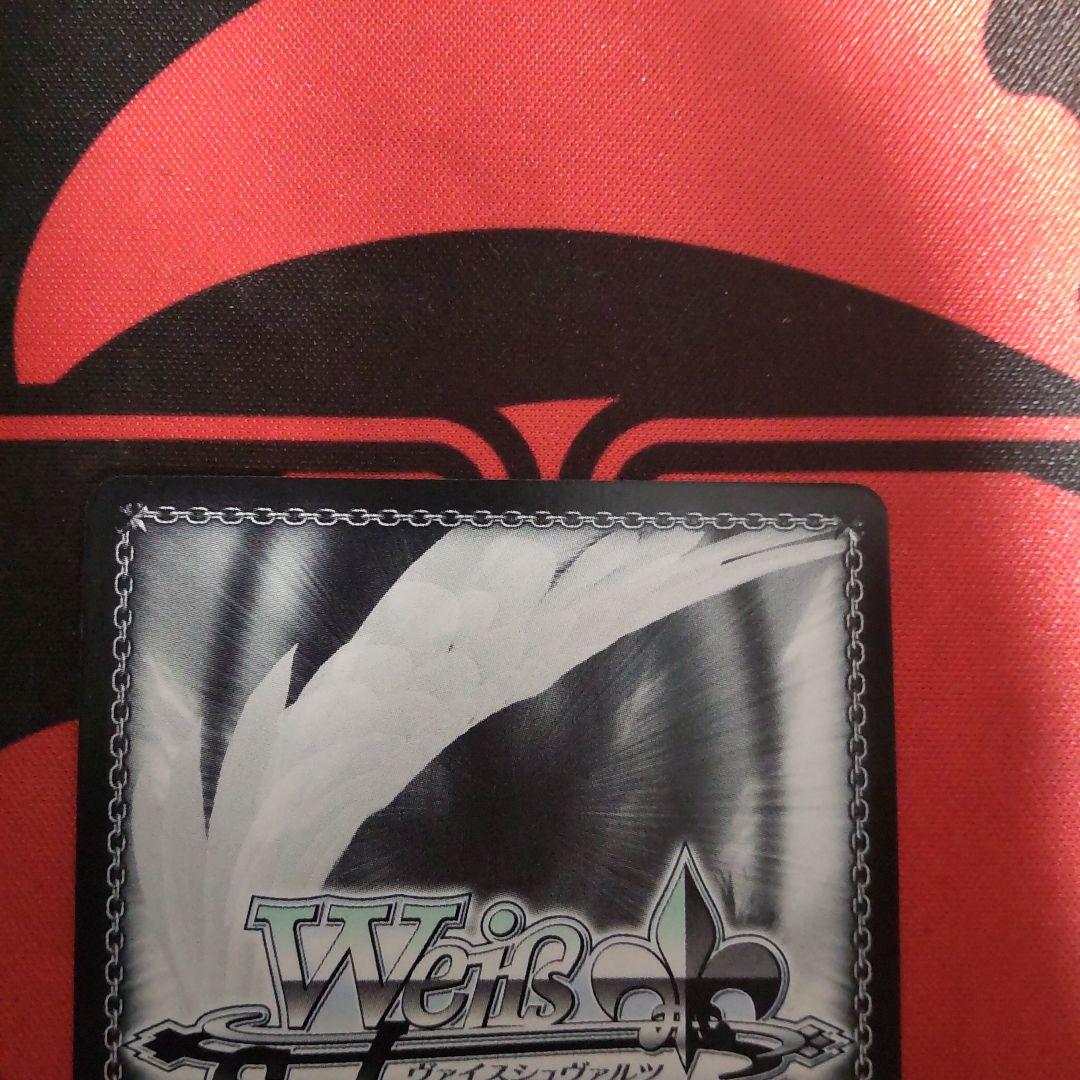 ヴァイスシュヴァルツ 恋した魔法使い 有里咲 SP