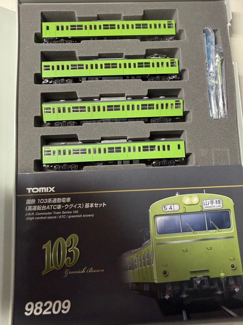 tomix 98209 103系（高運転台ATC車・ウグイス）4両基本セット