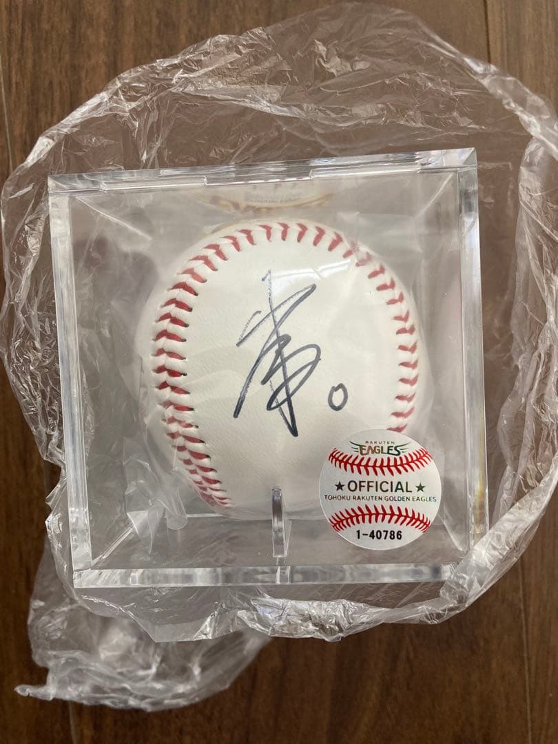 東北楽天ゴールデンイーグルス　小深田大翔選手　サインボール