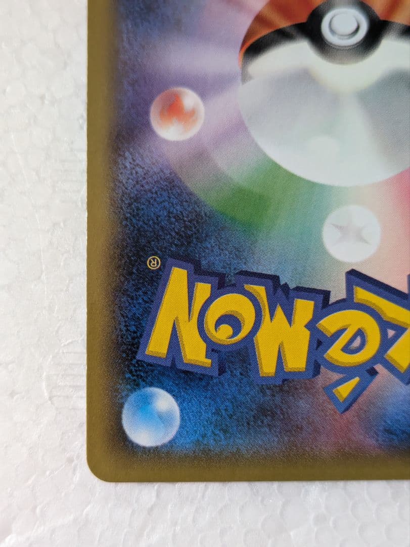 クセロシキ SR XY4 ファントムゲート 094/088