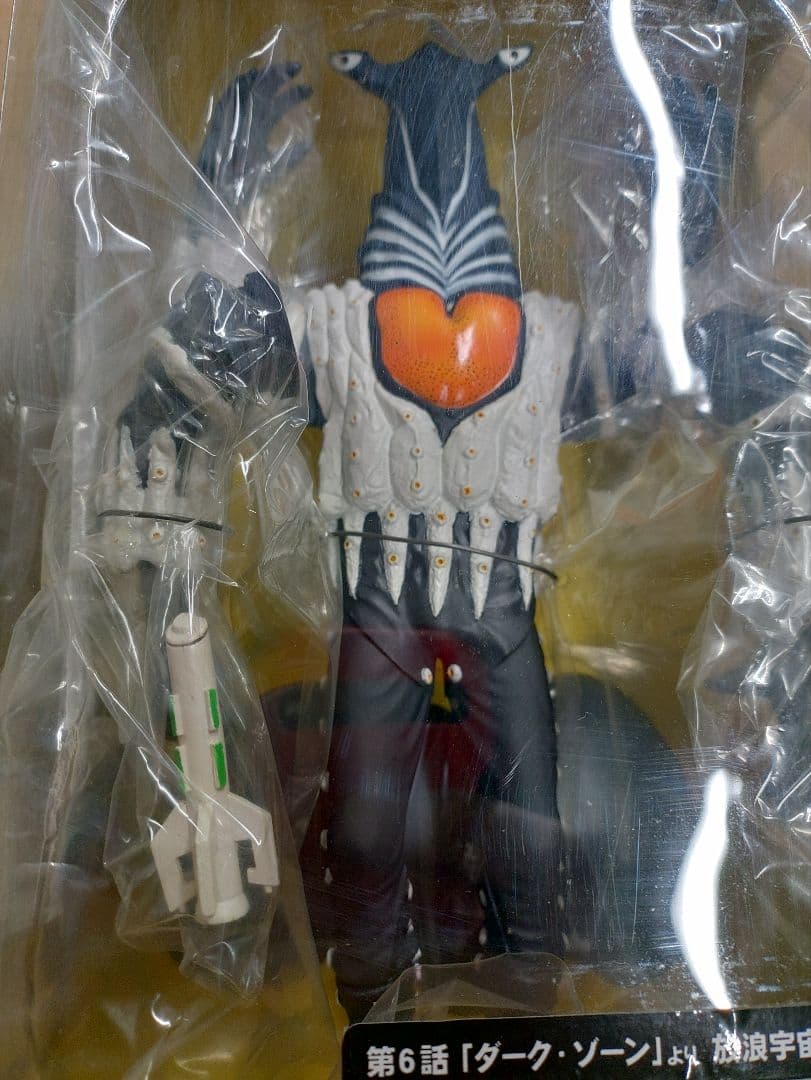 未開封エクスプラスウルトラ大怪獣　ペガッサ星人少年リック限定版（ウルトラセブン