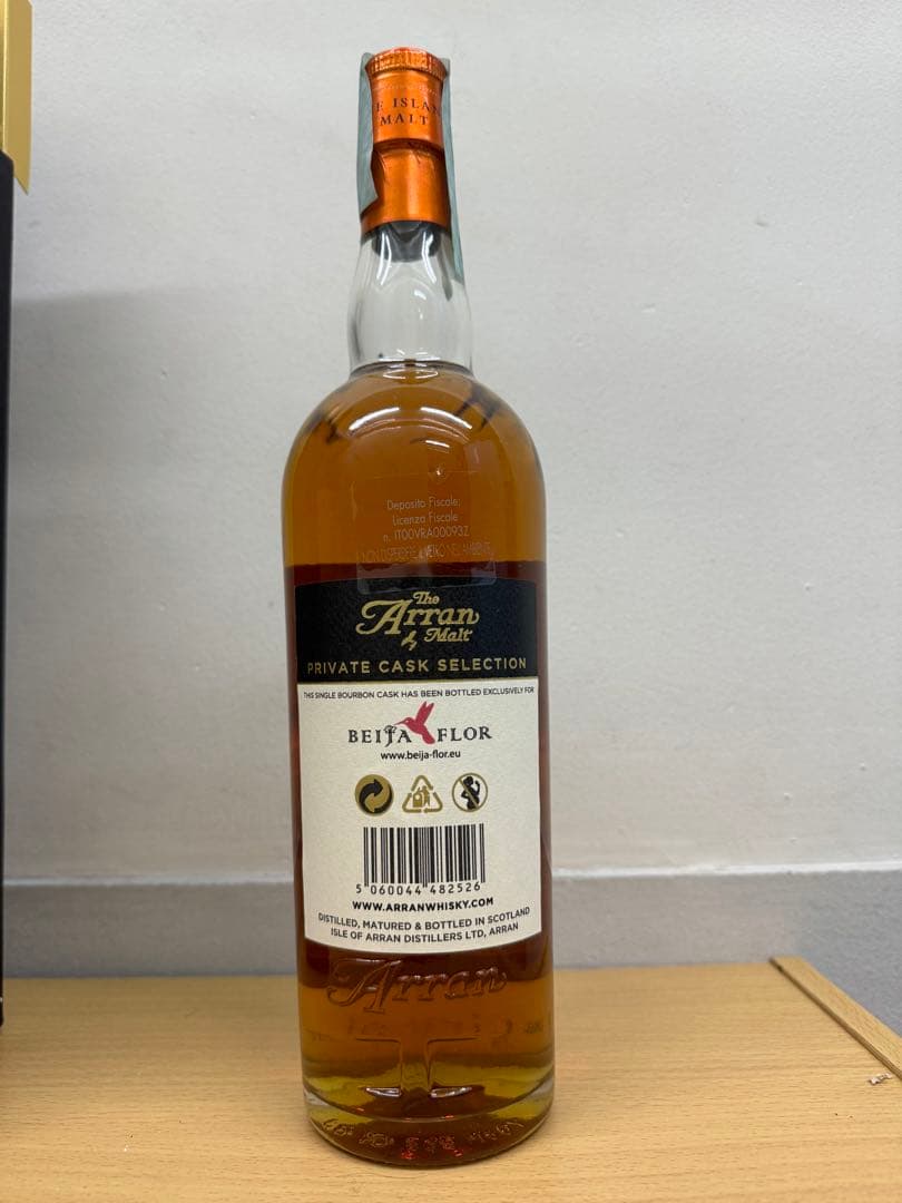 未開栓 アラン プライベートカスク 1998 15年 ベイジャフロール