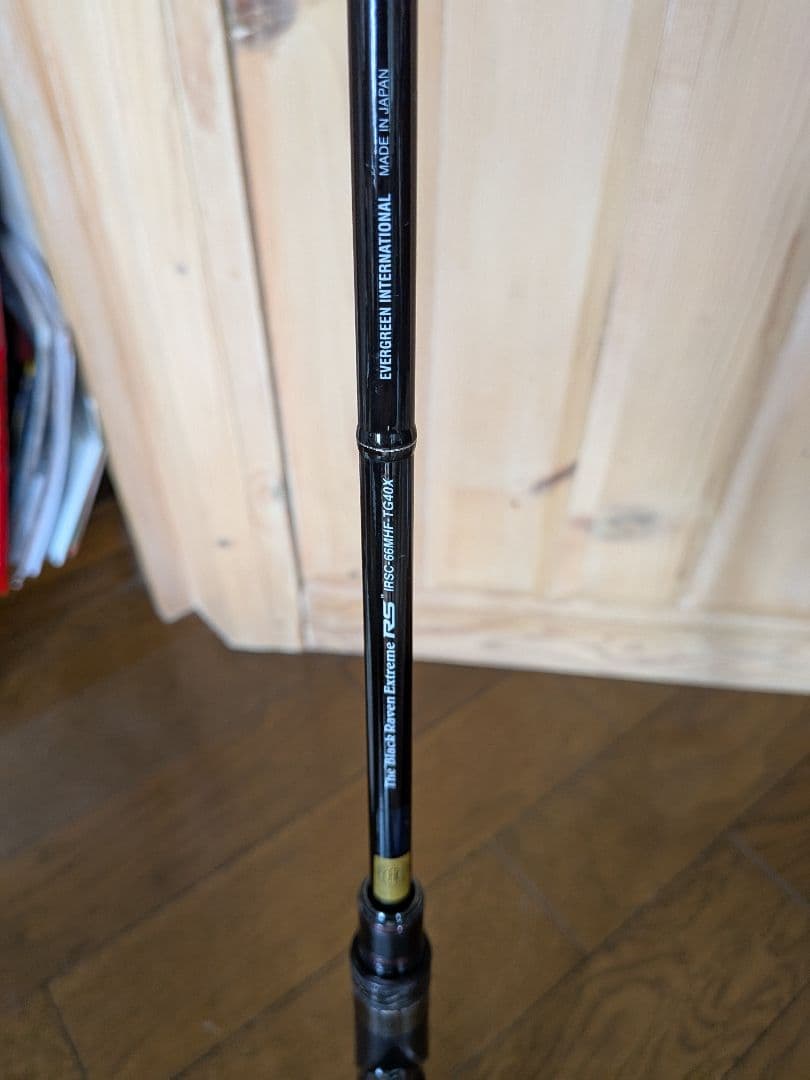 カレイドインスピラーレブラックレイブンエクストリームRS