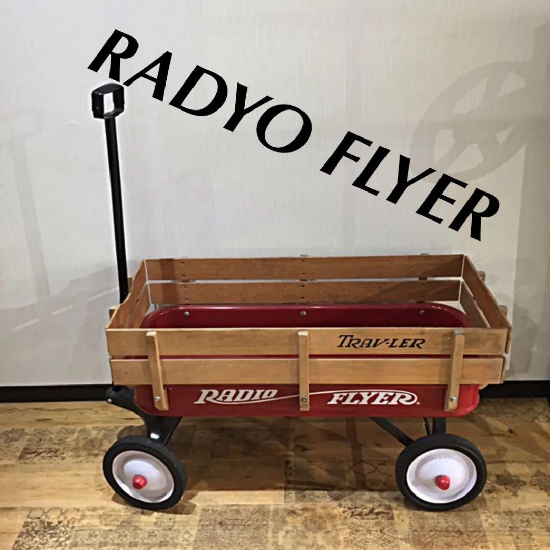 自転車本体 RADYO FLYER No.22