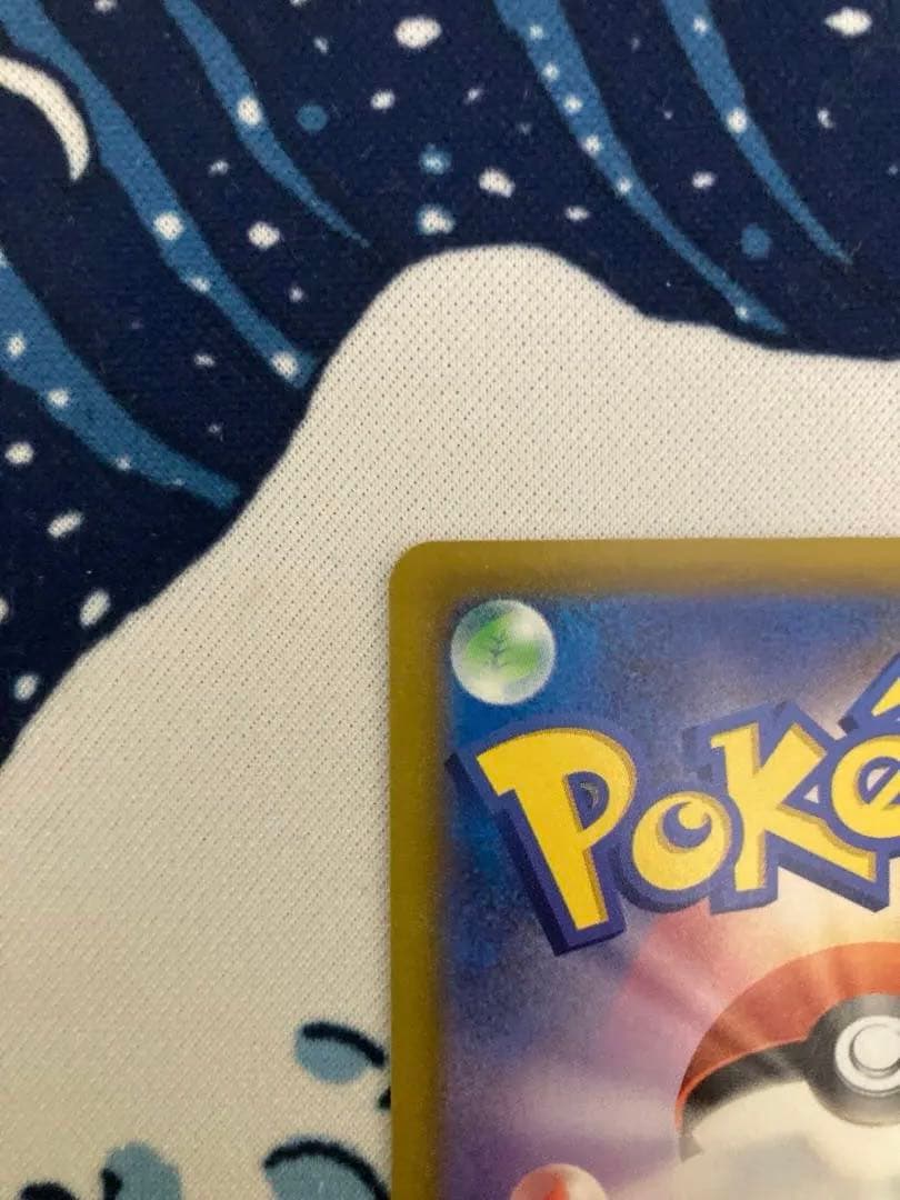 おいわいファンファーレ　2023シーズン　台紙付き