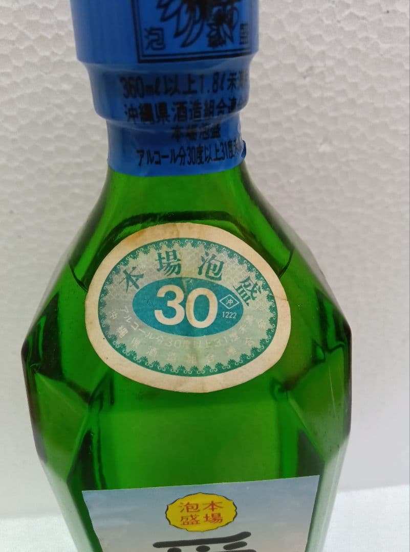 本番泡盛 愛LAND 千代泉　グリーンボトル