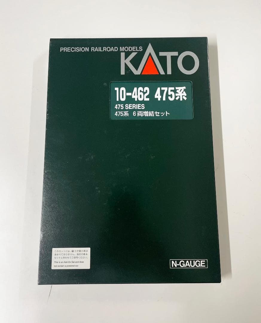 KATO 10-462 475系 増結 6両セット 新品未使用