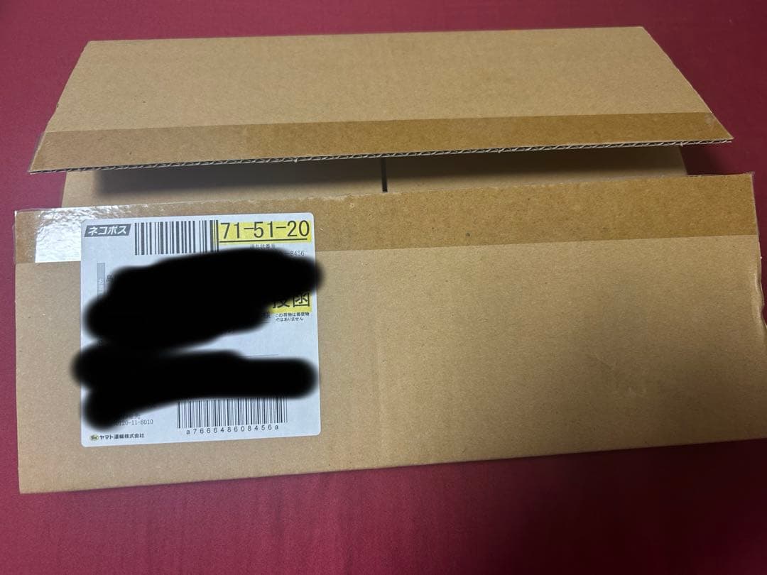 【美品】遊戯王　真紅眼の黒竜　プリズマ　未開封　当選通知書付き