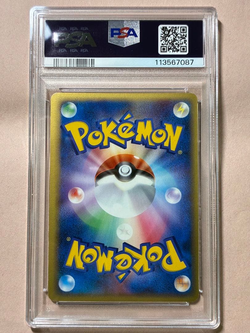 PSA7 ミュウ ex ギフトボックス ミュウ・ルカリオver.