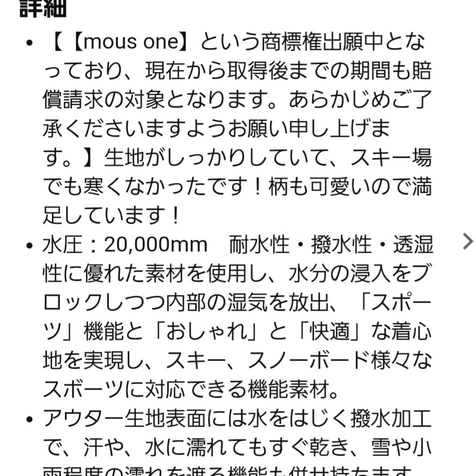 新品ブルー系迷彩柄ジャケット細見え防風撥水軽量 防寒スノボスキーレディースウエア