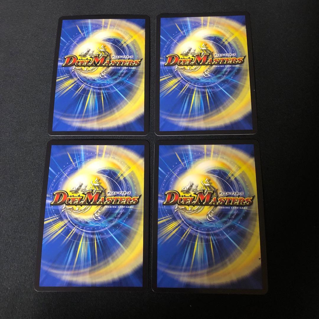 忍蛇の聖沌コブラ 金トレジャー　4枚