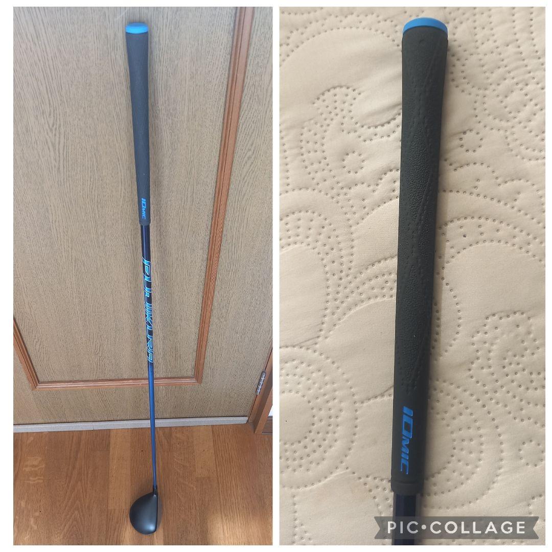 ブリヂストン★B2 5w★SPEEDER NX50(S)★ Xエボ2.3(新品)