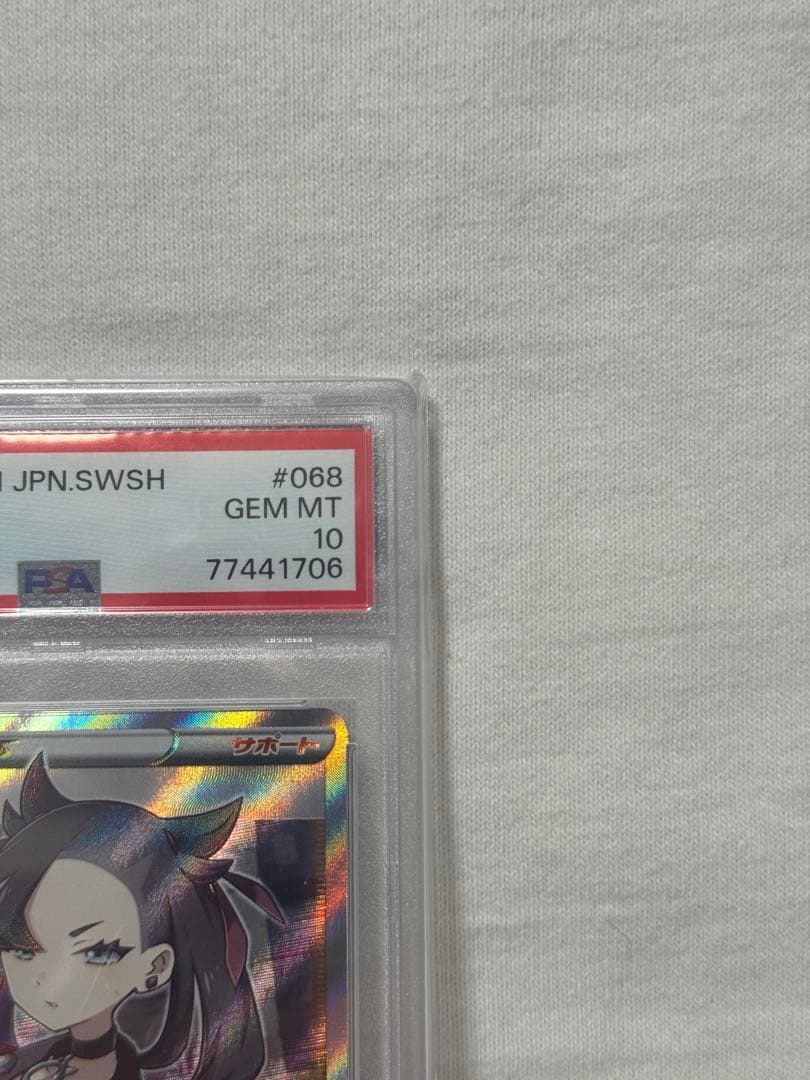 シールドマリィ SR PSA10 ②