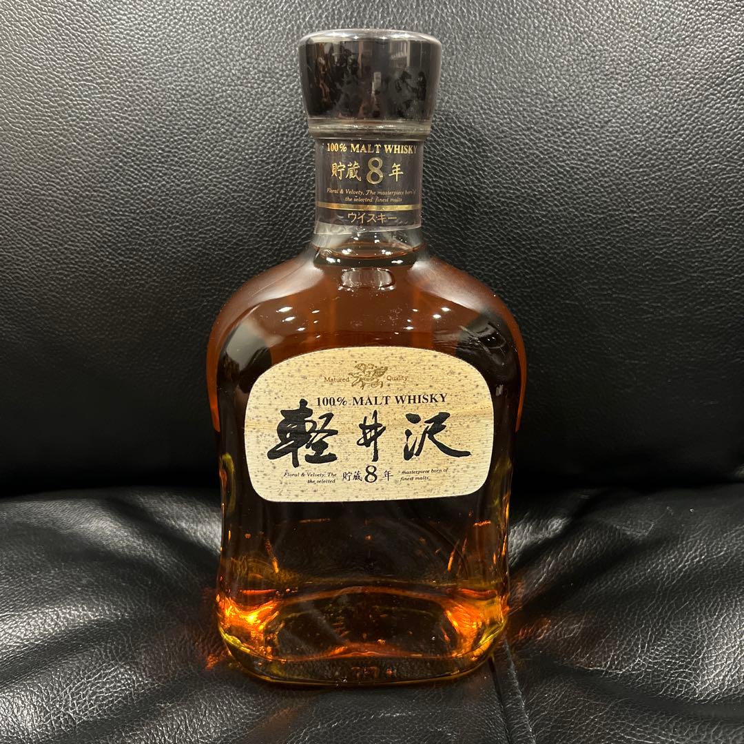 軽井沢　8年　熟成 100%モルトウイスキー