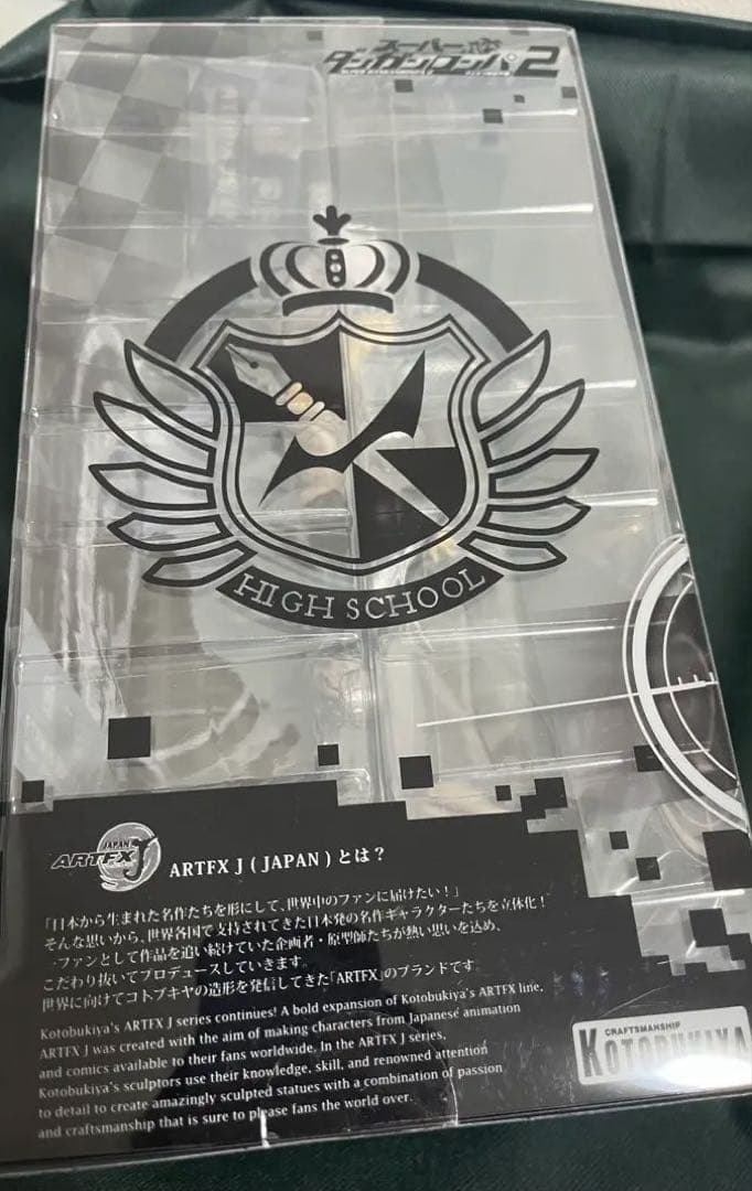 【新品・未開封】ダンガンロンパ 日向創・狛枝凪斗 1/8スケールフィギュアセット