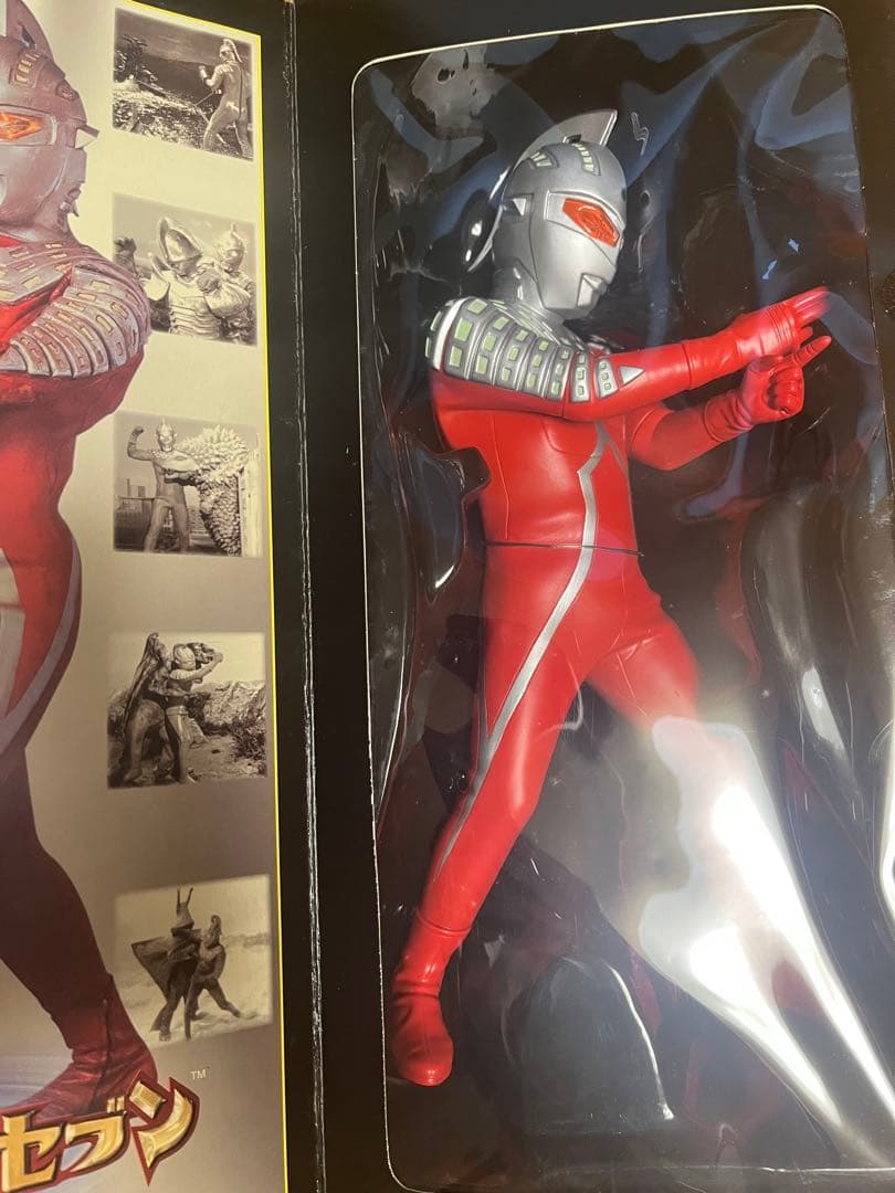 ウルトラセブン　ビックサイズソフビ　海外限定フィギュア　特撮ヒーローウルトラマン