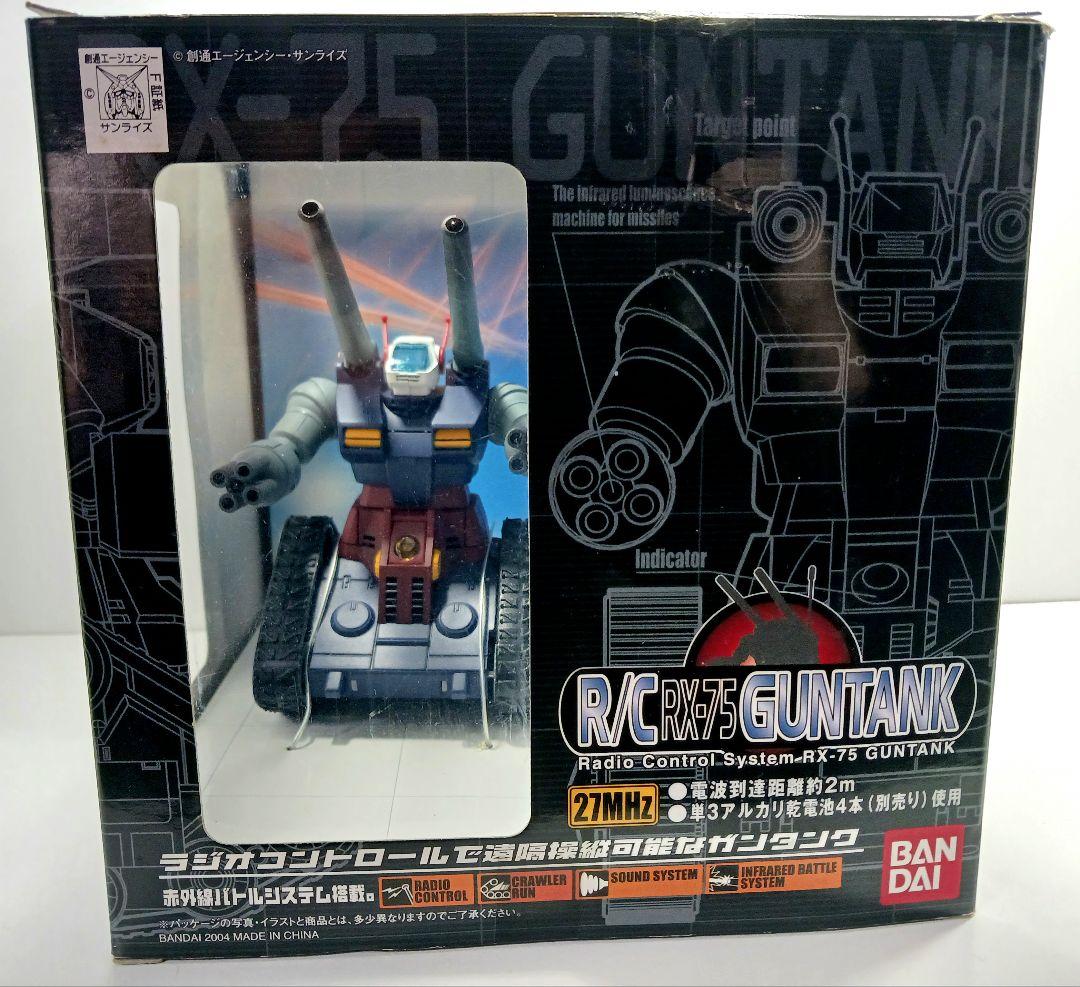 希少 動作品 機動戦士ガンダム R/C RXー75 GUNTANK ガンタンク