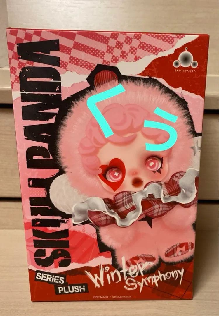 【正規品】SKULL PANDA Winter Symphony シークレット