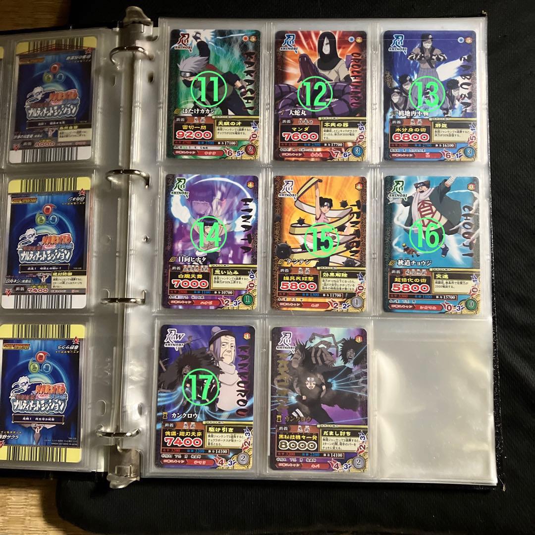 NARUTO データカードダス　ナルティメットミッション　第4章