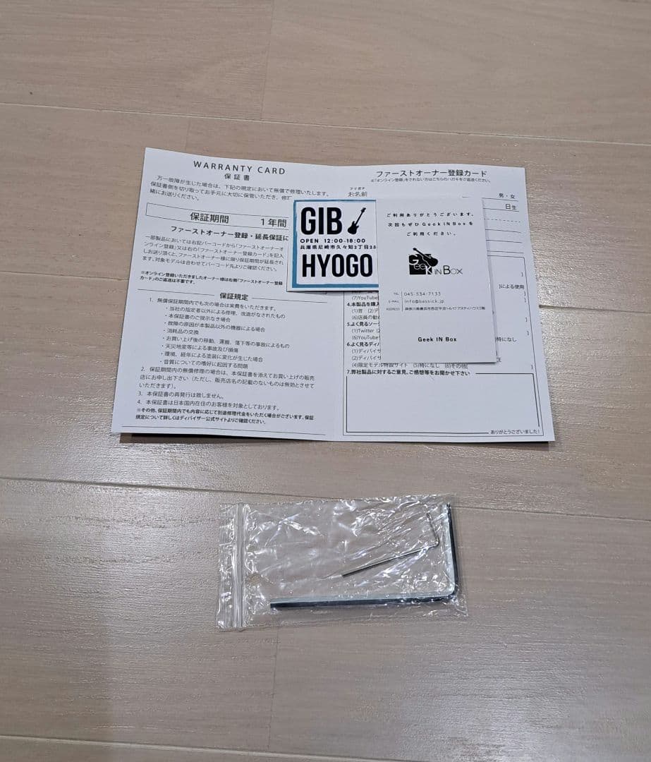 バッカスベース 新品未使用 最終価格‼️