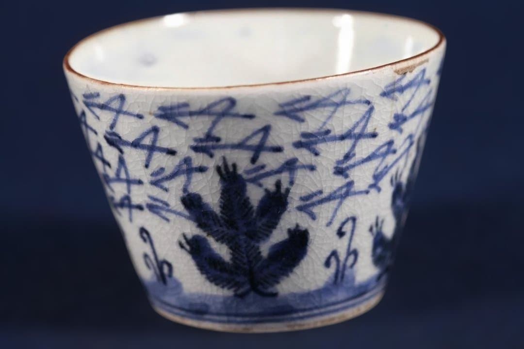 576　前期古伊万里松松葉吹雪図蕎麦猪口　江戸前期