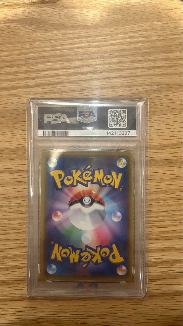 【PSA10】アルセウス＆ディアルガ＆パルキアGX SR